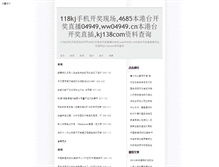 Tablet Screenshot of cmhif.com
